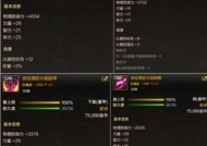 狂徒武器如何获得？神器获取的条件是什么？