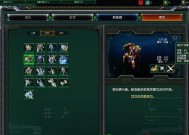 无尽空间2中哪个种族最强大？最强种族的特性是什么？
