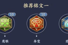 如何正确出装高渐离（高攻高法输出）