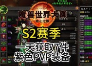 魔兽中如何取消装备的美化效果？取消美化装备有什么好处？