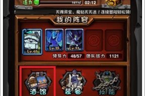 《全民英雄》游戏应用小技巧小知识大全（以游戏为主）