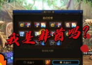 地下城快速开箱子的方法是什么？有哪些技巧？