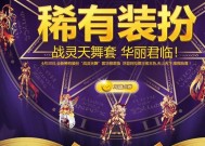 王者套装在地下城中应配哪种武器？