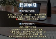 魔兽震荡射击的学习方法是什么？