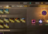 dnf导出道具的方法是什么？有哪些注意事项？