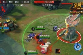 《全民超神》游戏新手快速升级攻略（熟练掌握升级技巧）