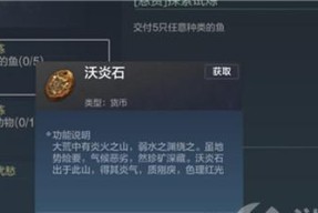 《妄想山海》中鱼竿品质如何影响钓鱼效果？作用是什么？