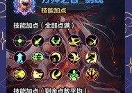 剑魂空血魔法师玩法指南？空血魔法师的生存技巧有哪些？
