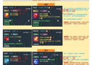 刷怪时剑灵有哪些技巧可以提高效率？