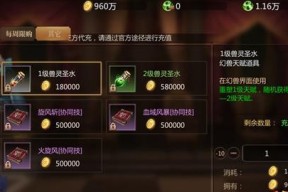 风暴魔域2如何快速升级？掌握这些技巧轻松提升等级！