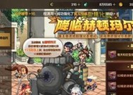 地下城手游贷款强化怎么操作？贷款强化的利弊是什么？