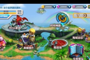 《冒险岛手游》重返旧地，寻找过往的记忆（怀旧之旅）