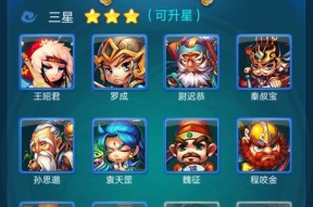《探索迷你西游伏羲的基本属性及缘分加成》（迷你西游伏羲的属性加点策略与缘分搭配技巧解析）