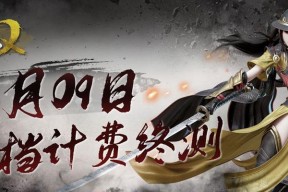 以武侠乂手游新手入门技巧为主题（最全攻略）