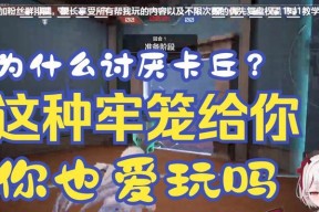 《魂斗罗归来》狼人死斗，挑战你的极限（全面介绍狼人死斗的规则和玩法）
