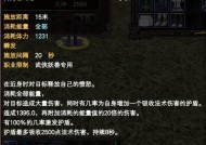 完美世界元素精灵加点方法是什么？加点策略有哪些？