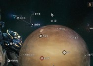 星际战甲中继站位置及前往方法？