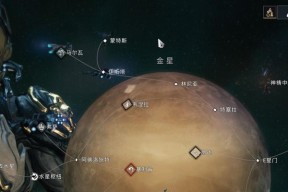星际战甲中继站位置及前往方法？