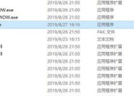 魔兽中自带插件记录如何删除？