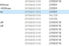 魔兽中自带插件记录如何删除？