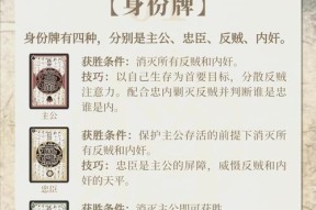 三国杀国战中何时亮身份？有哪些策略？