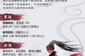 《永劫无间》军神盖世捆绑包攻略（轻松获取军神盖世）