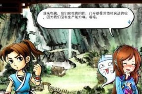 《侠客风云传》中如何获得野球拳？入手方法有哪些？
