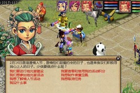 《梦幻西游2》杀星指南（从小白到巅峰）