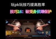 DNF中如何给其他玩家点赞？点赞有什么好处？