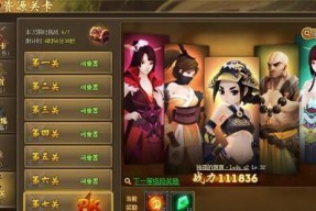 如何在《仙侠道2》中高效竞速BOSS？掌握哪些小技巧能提高胜率？