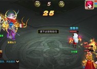 仙灵外传（打造最强血宠）