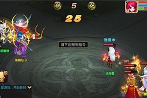 仙灵外传（打造最强血宠）