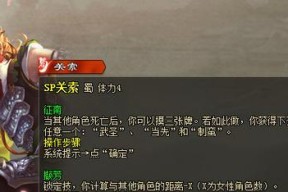 三国杀中如何获得关索武将？