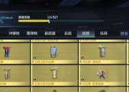 雷神航星cf抽取价格是多少？抽到的概率有多大？