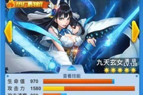 《全民飞机大战》游戏中萌宠冷兔与跳跳偶对比，哪个更好（探究《全民飞机大战》游戏中两个可爱萌宠的特点和优势）