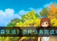 轻松出行（让你的出行更加便捷的秘诀）