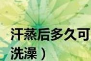 《火柴人狙击射手》通关攻略（手残党也能轻松通关）