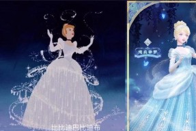 《暖暖环游世界》灰姑娘套装盛装登场（仙气满满）