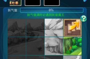 迷你西游牛魔王加点攻略——合理搭配属性高（牛魔王加点技巧及属性配置详解）
