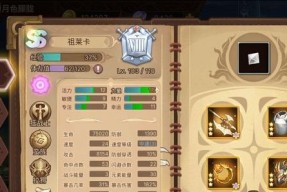 探秘元素方尖剑士的技能世界（挑战极限）