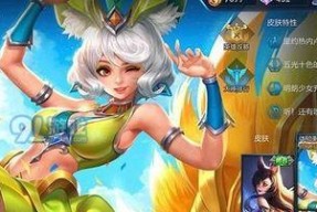 王者荣耀妲己出装攻略（妲己技能解析）