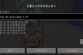 我的世界手机版黄金挖掘技巧及金粒获取方法？