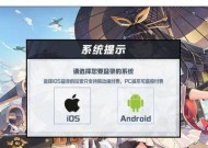 《以苍蓝誓约如何合理分配钻石-砖石使用计划》（游戏内钻石的最佳利用方式及关键注意事项）