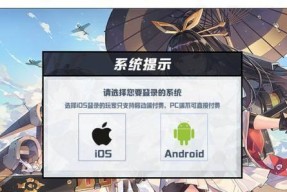 《以苍蓝誓约如何合理分配钻石-砖石使用计划》（游戏内钻石的最佳利用方式及关键注意事项）