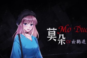 《迷雾之夏》游戏第三章通关攻略（揭秘第三章隐藏任务及关键任务）
