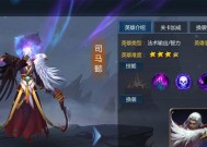 《以梦三国》游戏攻略（掌握关键技巧）