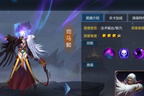 《以梦三国》游戏攻略（掌握关键技巧）