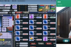 如何提升《梦幻西游》装备耐久度（通过游戏系统和策略来增加装备使用寿命）