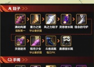 剑魂手游春节套装选择指南是什么？