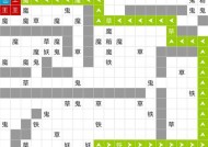 探秘修真玩法——以想不想修真为例（在游戏中修炼仙道）